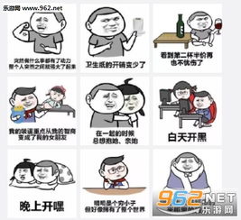 有了女朋友是什么感觉图片有了女朋友是什么感觉表情包下载乐游网游戏下载