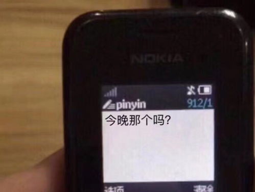 幽默搞笑段子集活了20多年,头一回把不孕不育说的这么清新脱俗