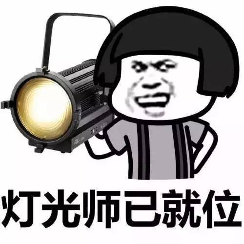 中元节,搞什么鬼