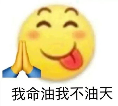 我命油我不油天一份最全刮油指南油头油皮油内脏统统解决