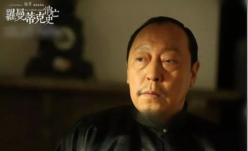 老戏骨倪大红的表演方式就算面无表情,也能将不同的角色演活