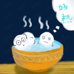 手绘元宵汤圆颜表情泡汤素材图片免费下载高清psd千库网图片编号9833037