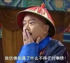 这份榜单鹿晗排第一,热巴排位竟然超过老板杨幂