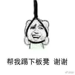 天津相声广播我早就说过,承重墙不能掏门