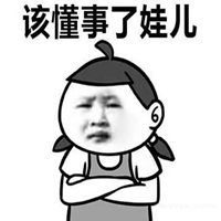 你妈妈不要你了表情包