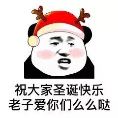 童话界第一猛男圣诞老人