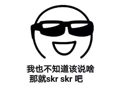 2018网络流行词了解一下