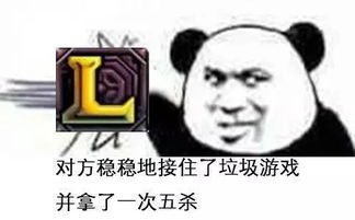 csgo冬瓜强表情包巨龙传说