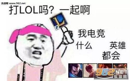 前方高能直击2018京东杯报名战队