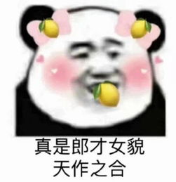 写情书就太low了,4张污污表情包送给你,马上女神抱回家