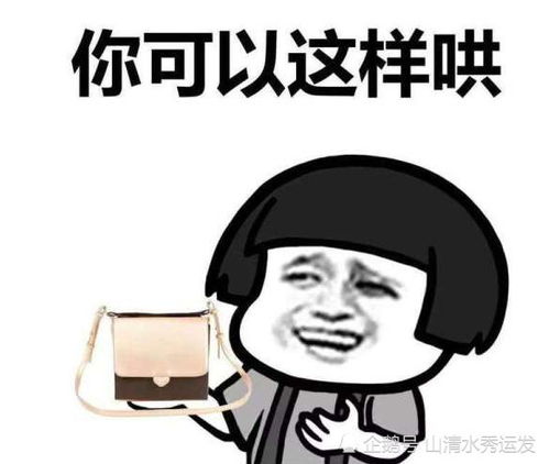 惹女票生气了,别再发错了,亲爱的,这些表情包才是解药