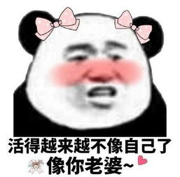 总想跟男朋友亲亲抱抱怎么办