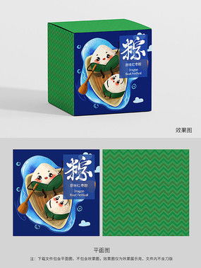 手绘划船设计素材下载手绘划船模板下载红动手机版
