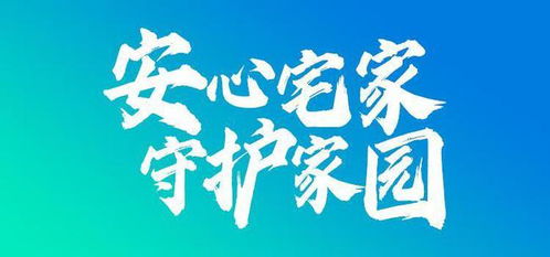 表情包上线错位艺术家万氏兄弟花式传递防疫正能量