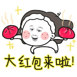 2015元宵节表情包元宵节抢红包qq表情
