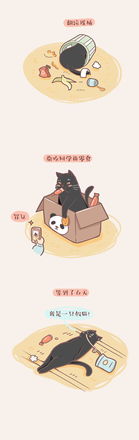 微信表情包胖男孩动画保护欲