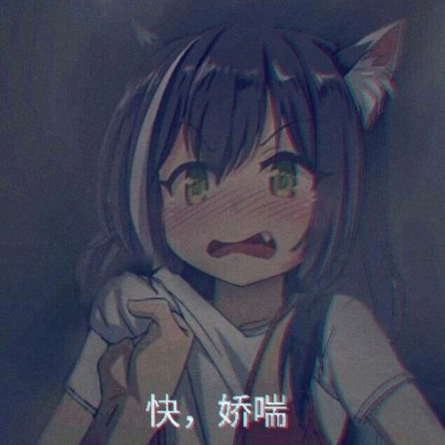 短发萌妹究极退化