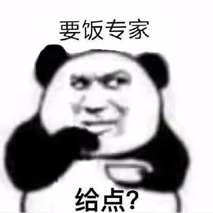 一点点是整个宇宙的表情包有一点