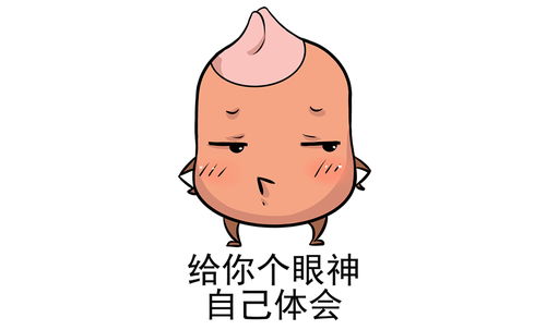 江小白小高粱表情包出炉了,快拿去撩别客气