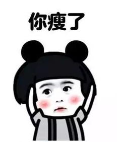 坑爹图片表情包搞笑段子