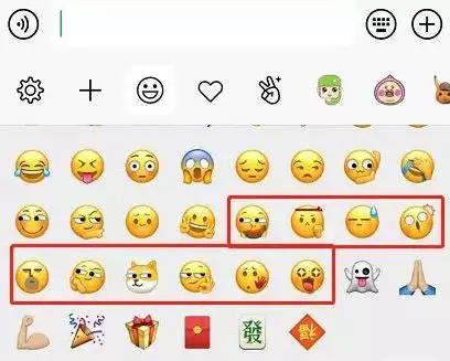 微信新表情上线惊现吃瓜狗头等微博常用表情