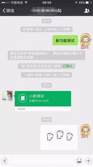 微信出逆天新功能以后群聊可以这样用了