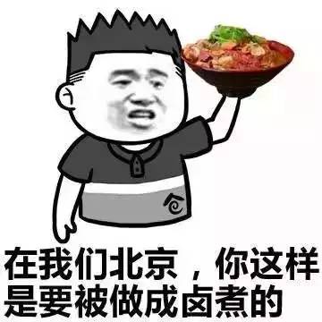 6年来最大冷涡暴雨将光临北京,故宫将在雨中为农民开追思会