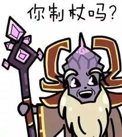 暴雪前员工爆料守望先锋2玩法类似求生之路,暗黑4改用第一人称