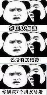 魔都空巢青年调查表,看看至今单身的你在哪个段位