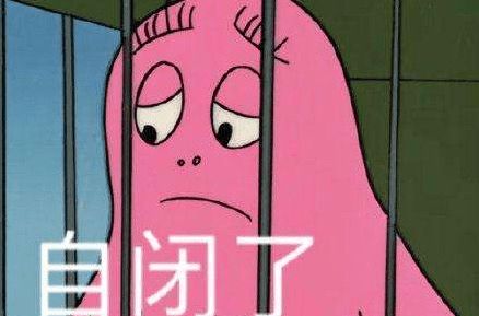 e句话看天下丨郑爽的初恋到底是谁