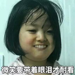 一起长胖表情包美丑
