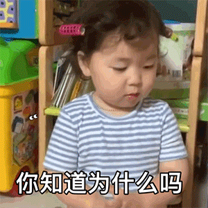 套路对象表情包钱能买很多东西,但是买不了你,你知道为什么吗