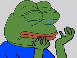 蛤全球最火的表情包悲伤蛙pepe被人杀死了凶手居然是