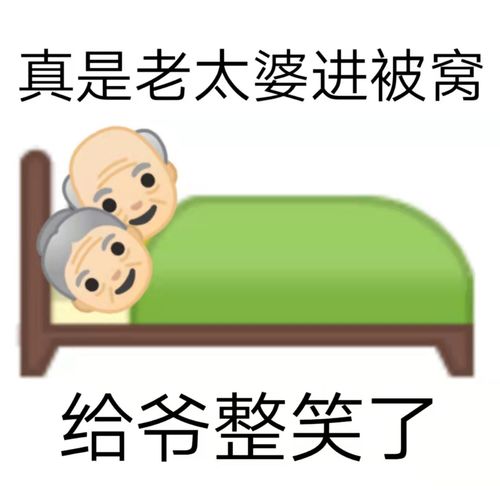 发生什么事了