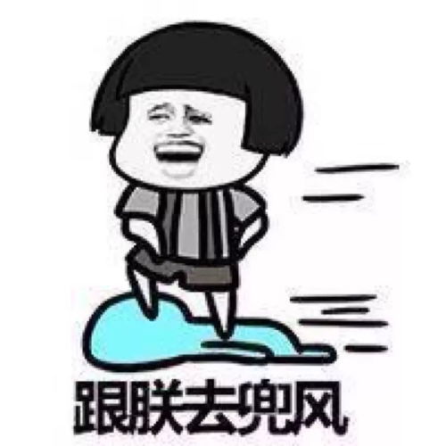 卖萌可爱表情包养我养我我敲可爱的