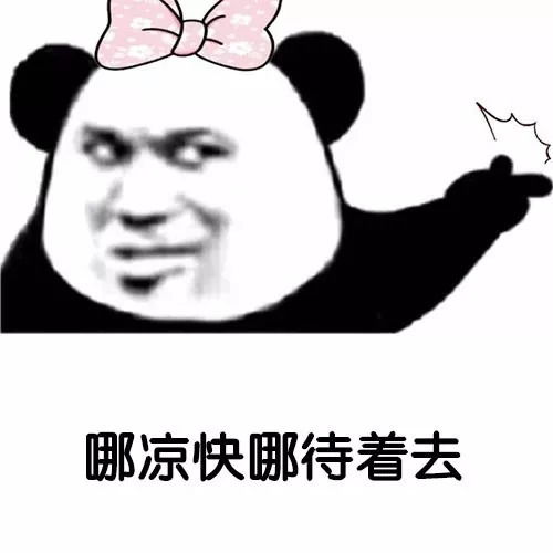 抖音最火视频表情包i这太阳到底有几颗啊