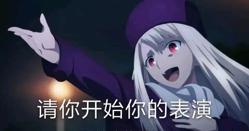 雅典娜之惊叹表情包女神