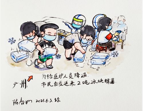 加油广式点心潮汕插画师用萌趣漫画传递抗疫正能量