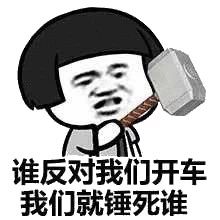 工资低于7620元的成都人,这个夏天你们准备怎么活下去