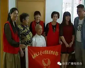 我市各地举行敬老孝亲活动