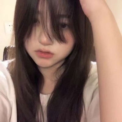 十八好久没更新了今日份纯欲女生头像我要个性网