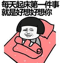 小爷不要你了照片小爷不要你了相册大全yy官方