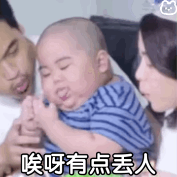 小胖子表情包陪你长到,你却学会爱上别人