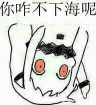 北方酱表情包合集ω