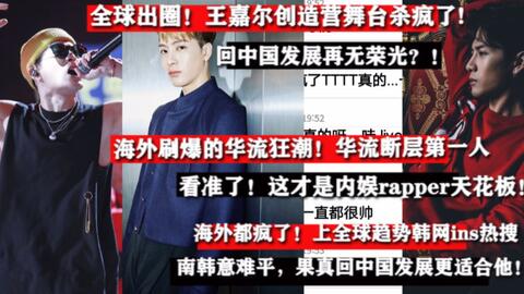 娟儿你怎么看见王嘉尔这么不淡定啊好像李光洙那个打call表情包
