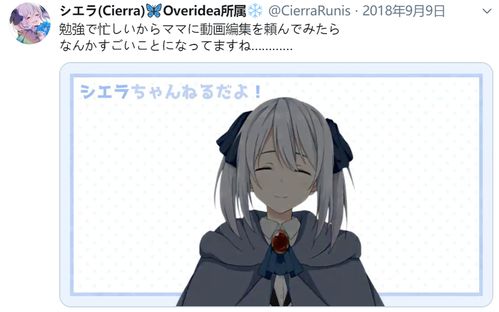 谢拉露妮丝推特整理翻译