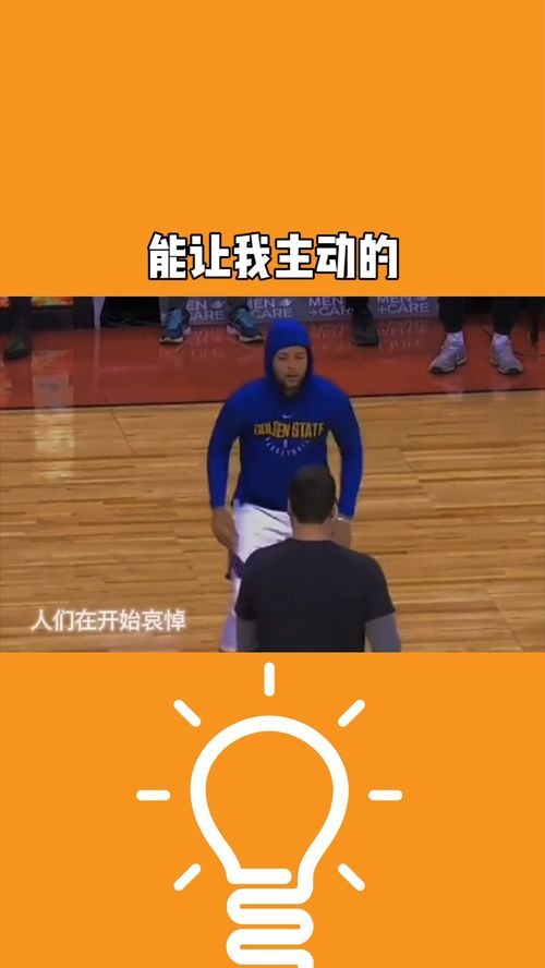 除了喊人打球,能让我主动的都是打心眼里喜欢的人
