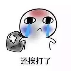 让一让,要饭啦要饭高清版表情包,拿去装可怜吧