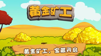 微信小游戏竟然可以赚钱,现在才知道
