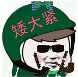 抖音时尚社会人小工帽表情包大全时尚社会人小工帽高清无水印表情下载